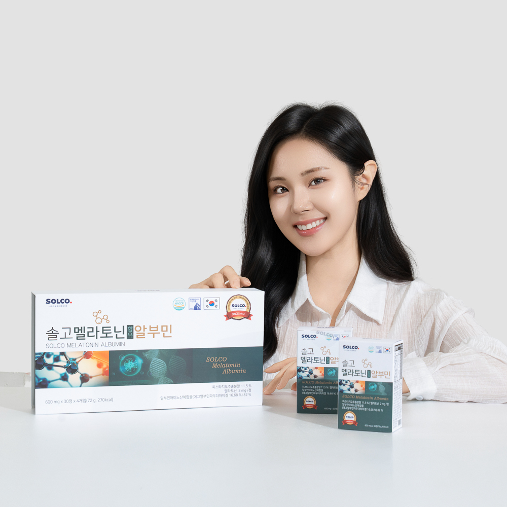 솔고 멜라토닌 알부민